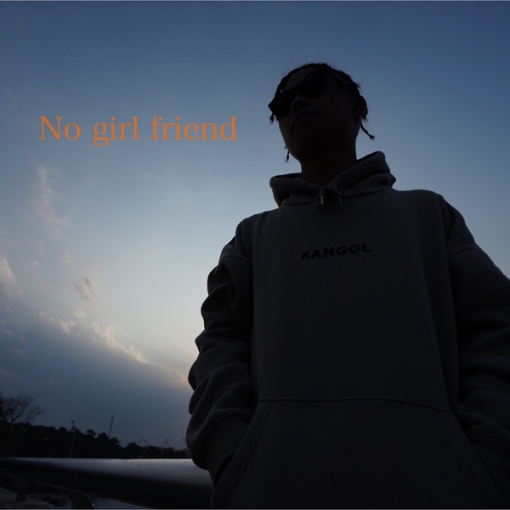 No girl friend
