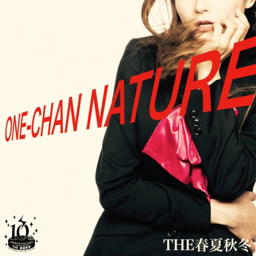 ONE－CHAN NATURE