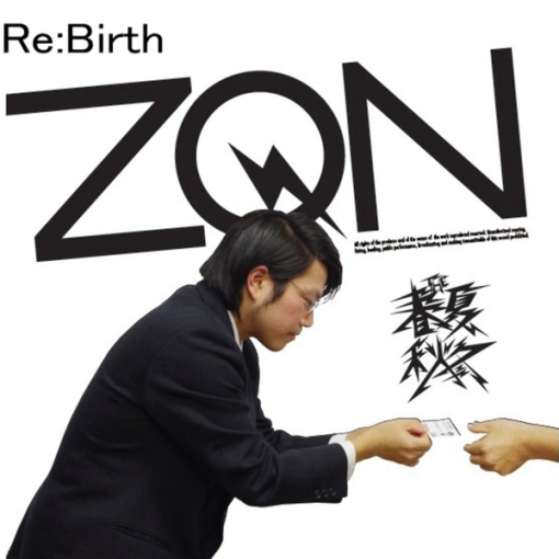 Re:Birth