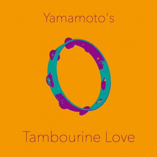 Tambourine Love