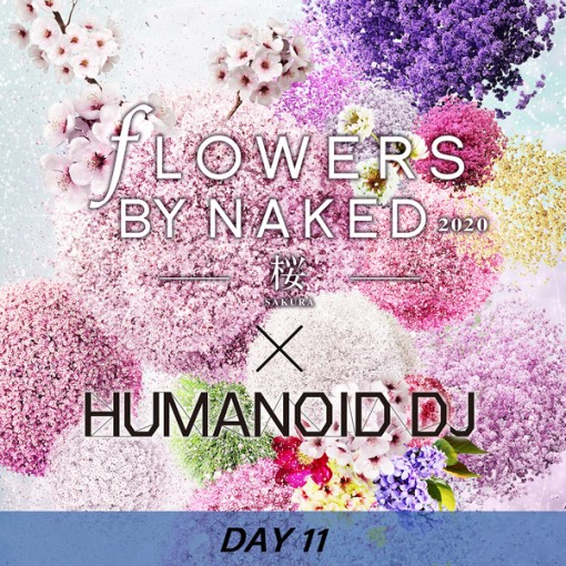 花宴 day11 FLOWERS BY NAKED 2020