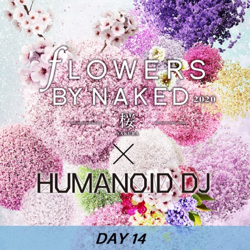 花宴 day14 FLOWERS BY NAKED 2020