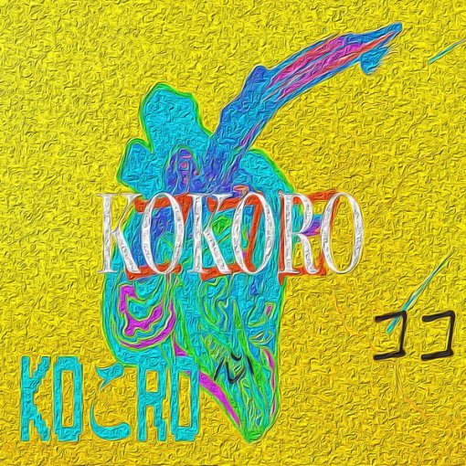KOKORO(Single ver.)
