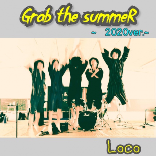 Grab the summeR(~2020ver.~)