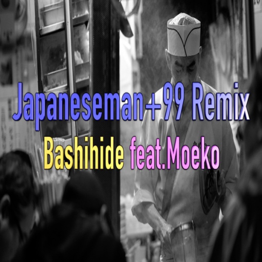 Japaneseman+99 Remix