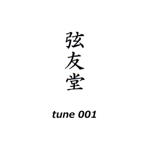 tune 001