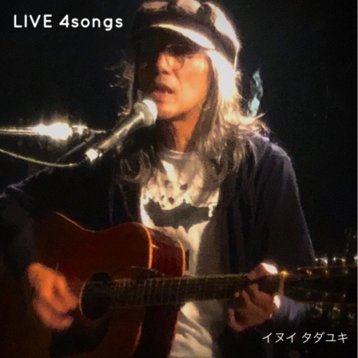 プランテーションミュージック(Live ver.)