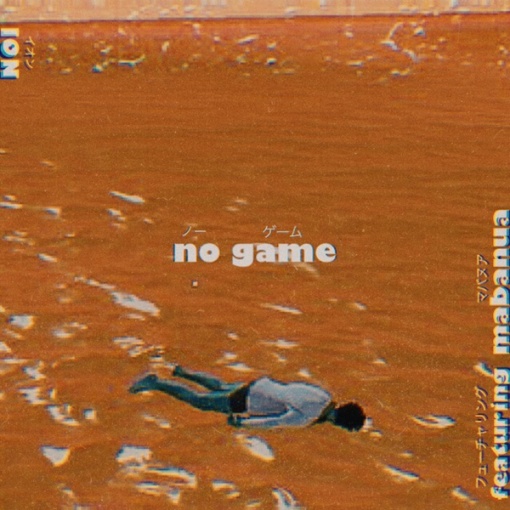 no game