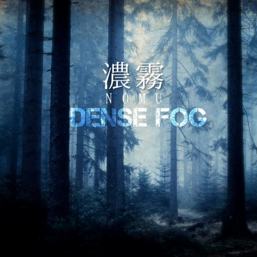 Dense Fog