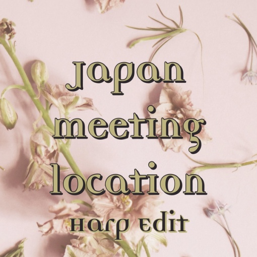 Japan meeting location~Harp Edit~