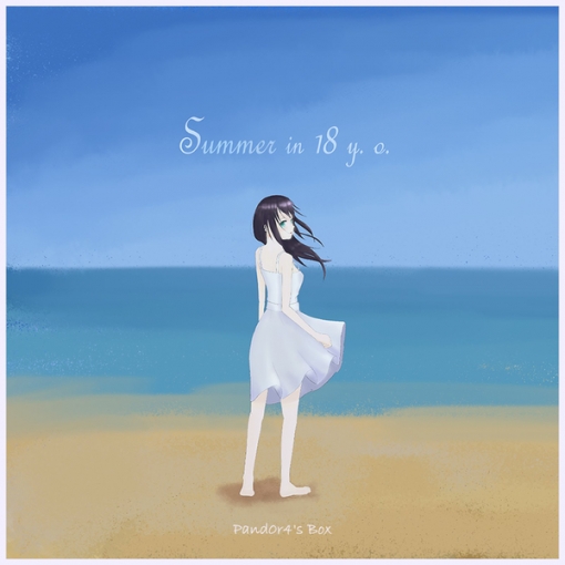 Summer Vacation(Sessie Remix)
