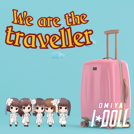 We are the traveller