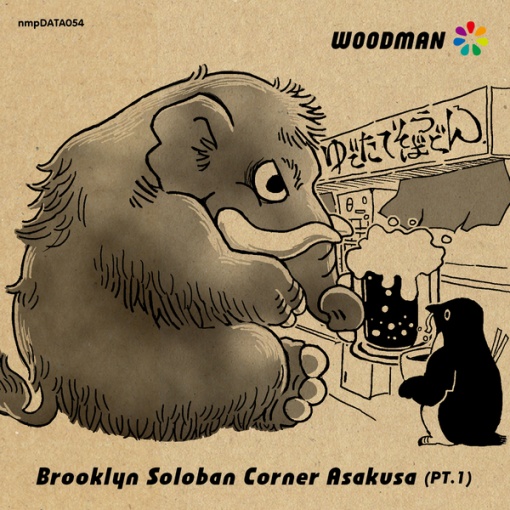 Brooklyn Soloban Corner Asakusa (Part.1)