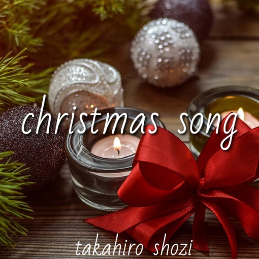 Christmas song(instrumental)