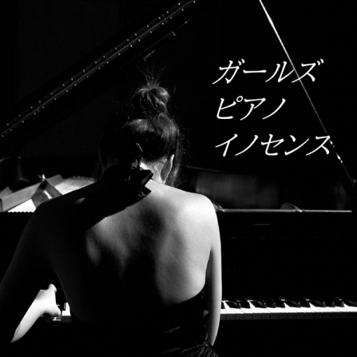 Silent night(Piano ballade remix)