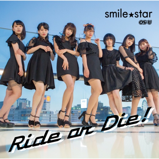 Ride or Die !
