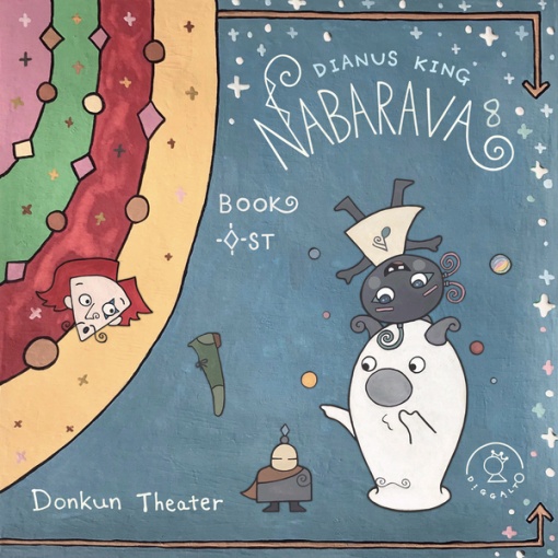 Nabarava8 Donkun Theater(X)