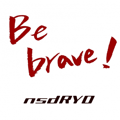 Be brave!