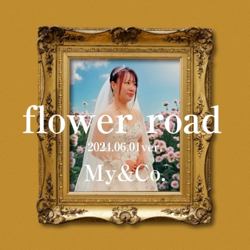 flower road(2024.06.01ver.)
