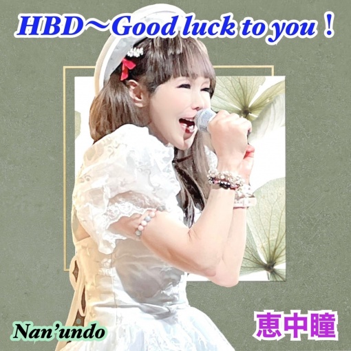 HBD～Good Luck to you !
