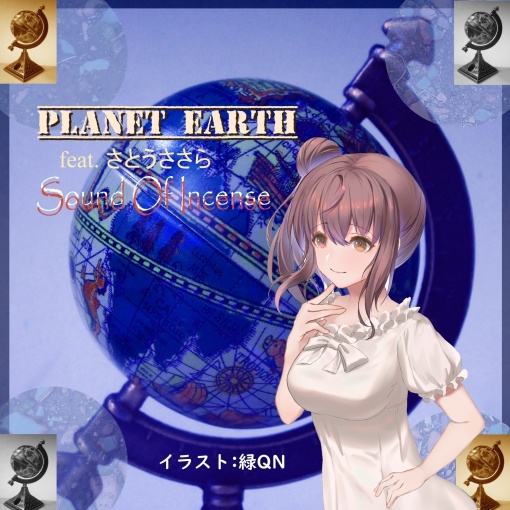 Planet Earth(AI Edit)
