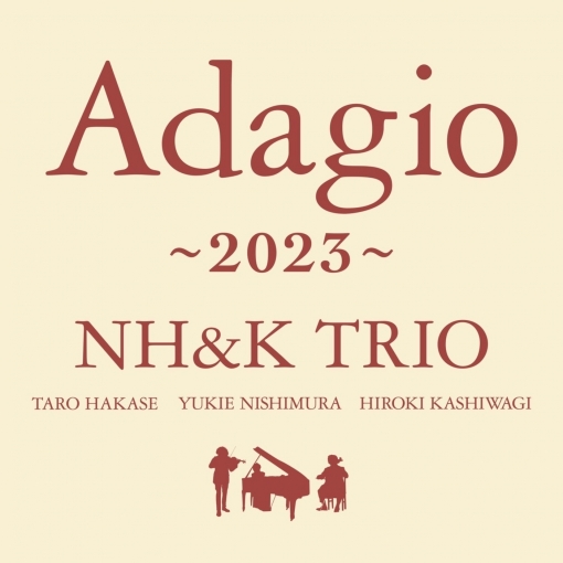 Adagio～2023～