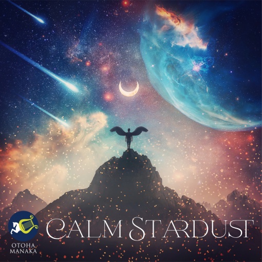 Calm Stardust