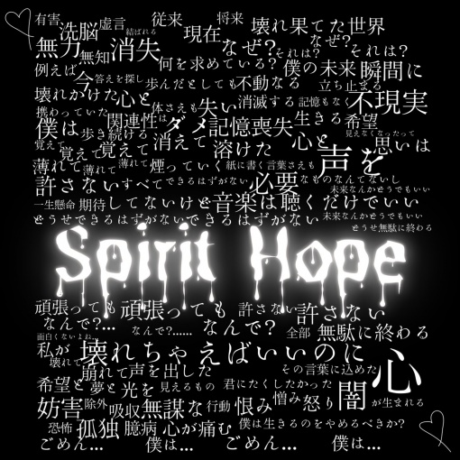 Spirit Hope