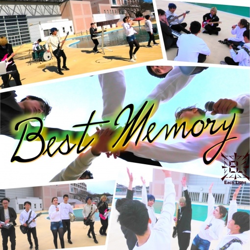 Best Memory(instrumental)