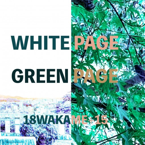 White page