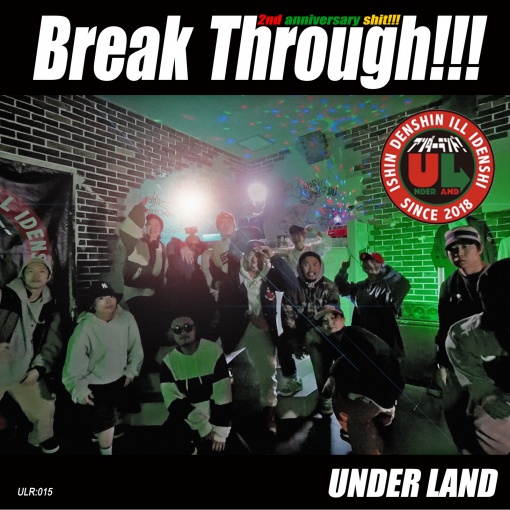 BreakTrough(instrumental)