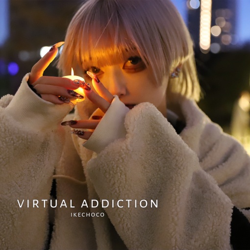 virtual addiction