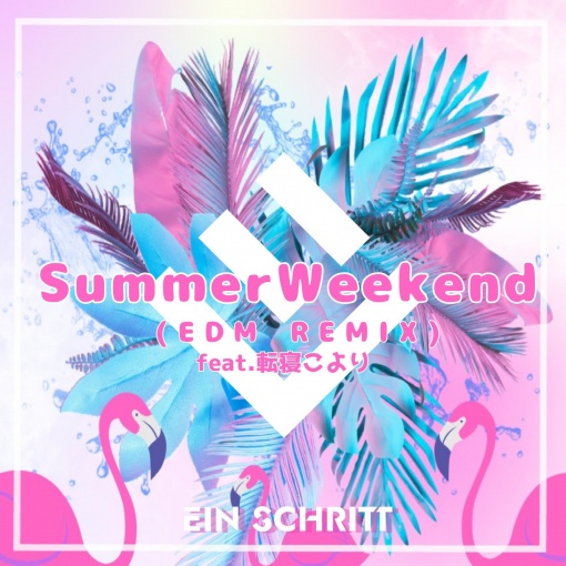 Summer Weekend(Ein Schritt EDM REMIX)