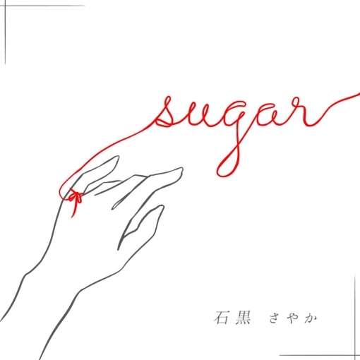 sugar(Band ver.)