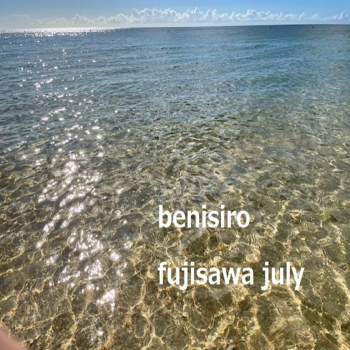 fujisawa july