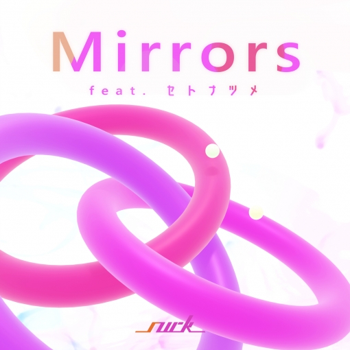 Mirrors(2023 Remaster)