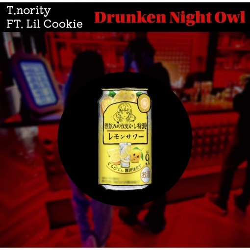 Drunken Night Owl