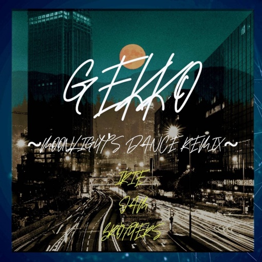 GEKKO(MOONLIGHT’S DANCE REMIX)