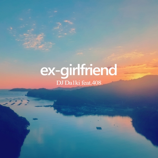 ex-girlfriend