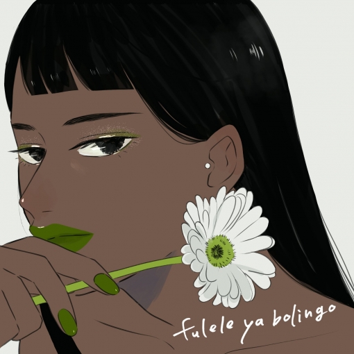 愛の花 - fulele ya bolingo -