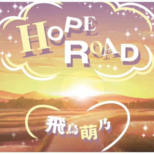 HOPE ROAD