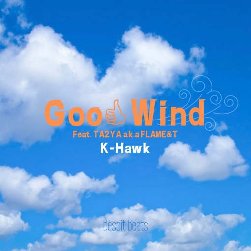 Good Wind