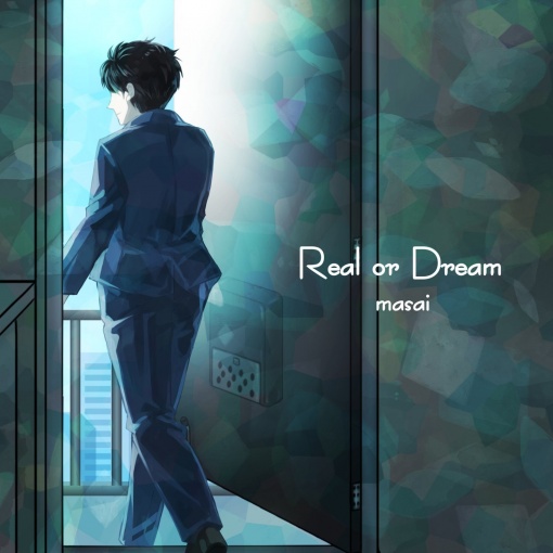 Real or Dream