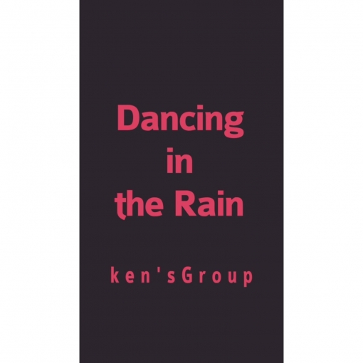 雨の中でダンシング