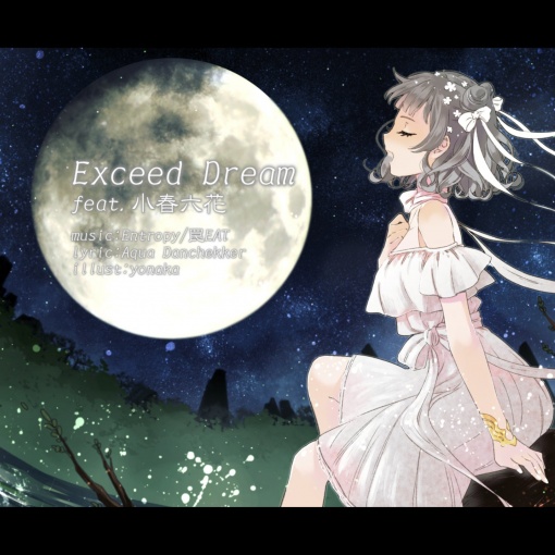 Exceed Dream