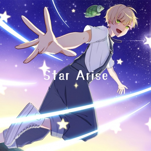 Star Arise