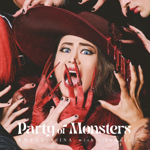 Party of Monsters (with t.komuro)