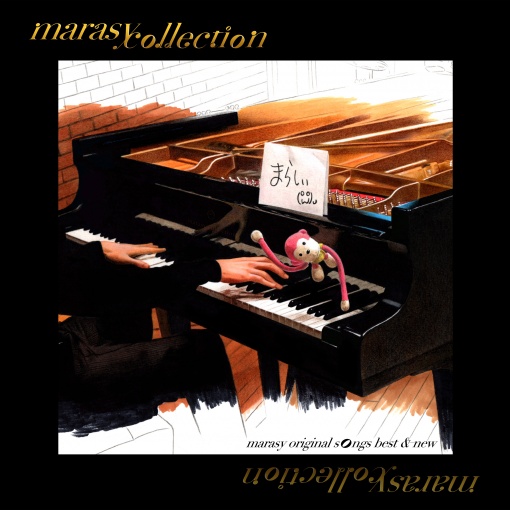 金剛 (marasy collection Album ver.)