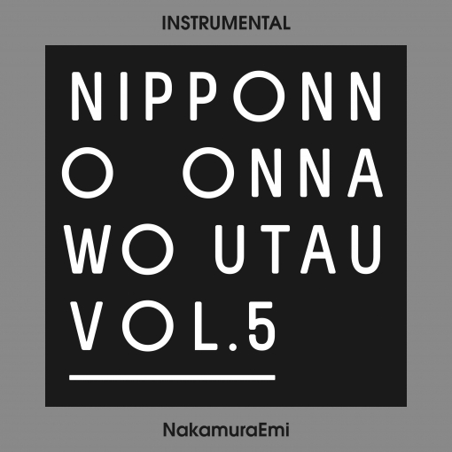 Don’t (Album mix) (Instrumental)