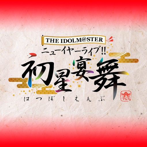 THE IDOLM@STER 初星-mix